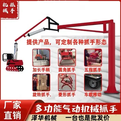 海勃湾区雄克卡盘爪schunk机械抓手303542PZN-plus 100-1-IS汰慷秒报价